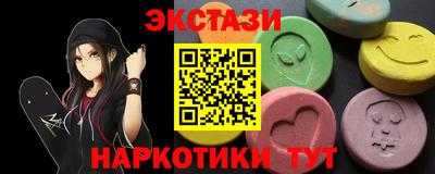ECSTASY Бузулук