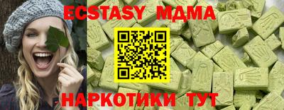 ECSTASY Бузулук