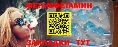 метадон Будённовск